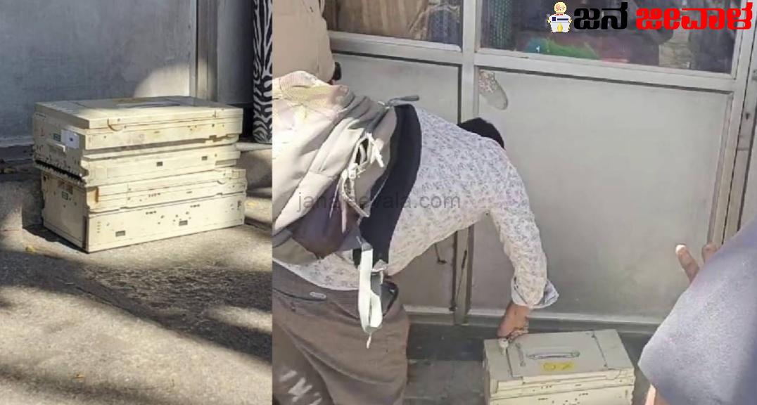 ಭಿಕ್ಷುಕನ ಅವಾಂತರ : ಸ್ಥಳಕ್ಕೆ ಬಂದು ಪರಿಶೀಲಿಸಿದ ಬಾಂಬ್ ಪತ್ತೆ ದಳ