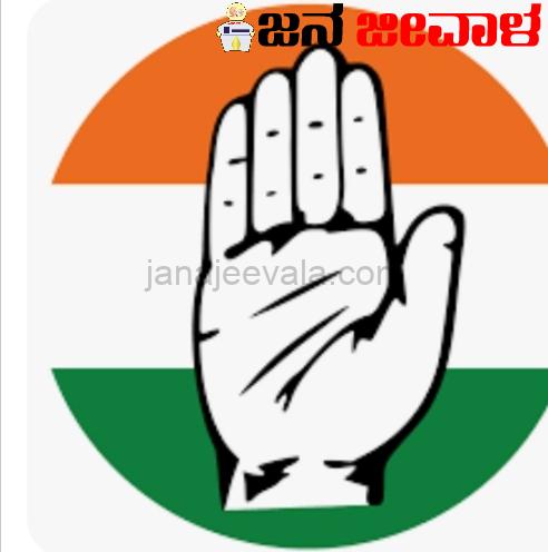 ರಾಜ್ಯಸಭೆಗೆ ಕೈ ಅಭ್ಯರ್ಥಿಗಳ ಹೆಸರು ಪ್ರಕಟ
