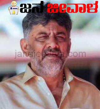 ಲೋಕಸಭೆ ಚುನಾವಣೆ ಅಭ್ಯರ್ಥಿ ಆಯ್ಕೆ ಬಗ್ಗೆ ಮತ್ತೊಂದು ಸಮೀಕ್ಷೆ ಮಾಡುತ್ತೇವೆ: ಡಿಸಿಎಂ ಡಿ.ಕೆ. ಶಿವಕುಮಾರ್