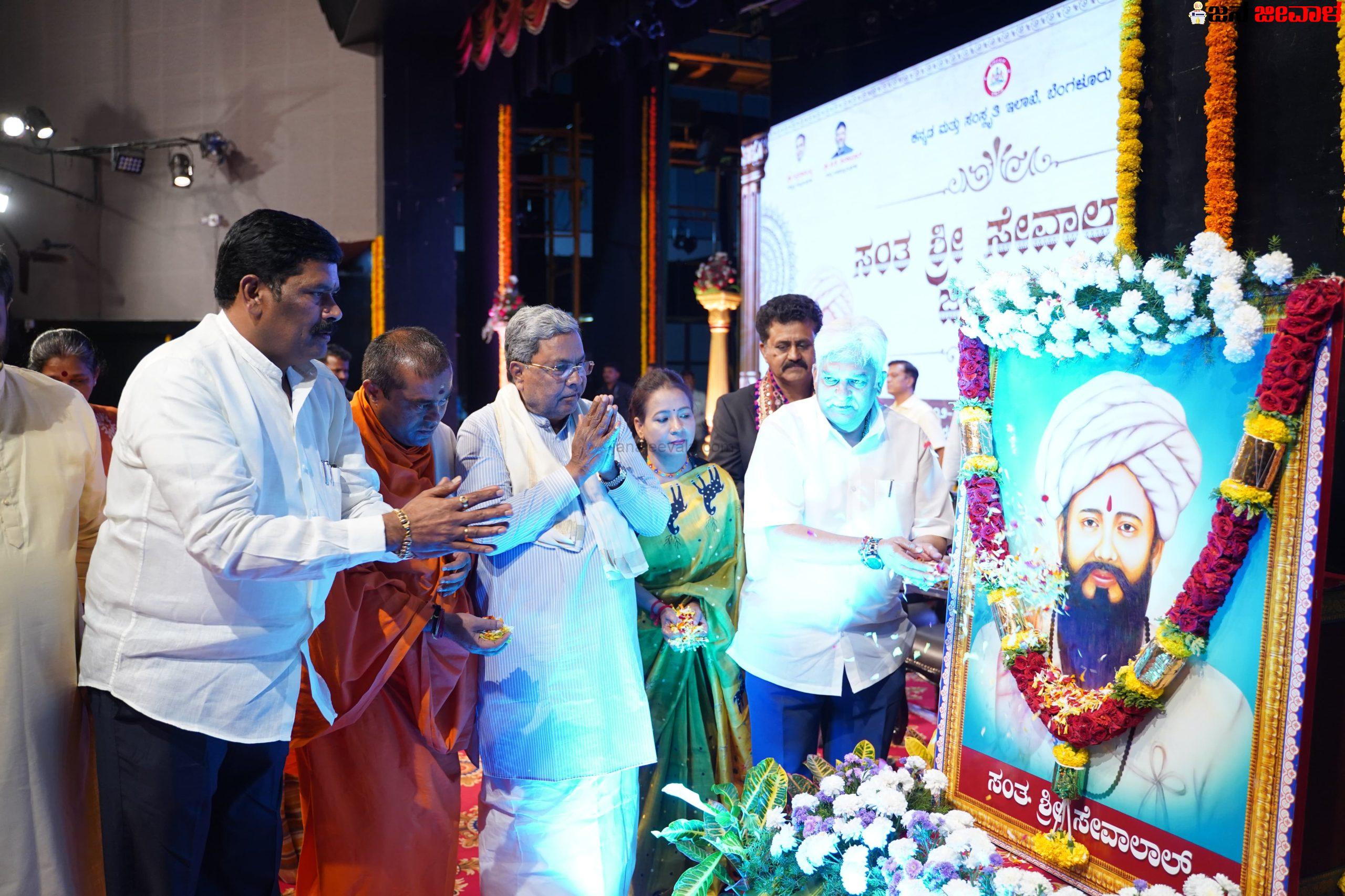 ಸೇವಾಲಾಲ್ ಜನ್ಮಸ್ಥಳ ಅಭಿವೃದ್ಧಿಗೆ ಈ ಸರ್ಕಾರದಲ್ಲೂ ಅಗತ್ಯ ಅನುದಾನ ಒದಗಿಸಲಾಗುವುದು-ಸಿದ್ದರಾಮಯ್ಯ