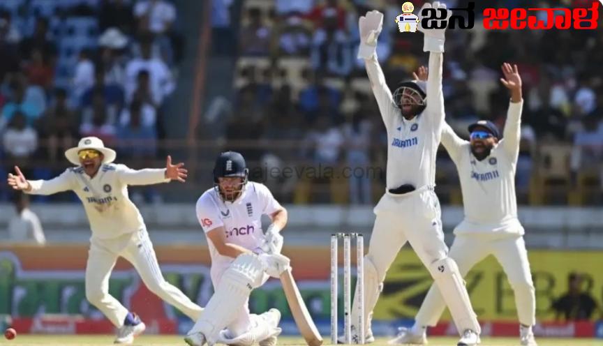 ರಾಜ್‌ಕೋಟ್‌ನಲ್ಲಿ 434 ರನ್‌ಗಳಿಂದ ಇಂಗ್ಲೆಂಡ್ ನ್ನು ಸೋಲಿಸಿ ಸರಣಿಯಲ್ಲಿ 2-1 ಮುನ್ನಡೆ ಸಾಧಿಸಿದ ಭಾರತ