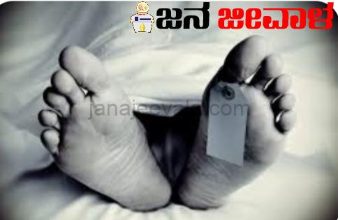 ಬೈಕ್ ನಿಯಂತ್ರಣ ಕಳೆದುಕೊಂಡು ಚರಂಡಿಗೆ ಬಿದ್ದು ವಾಹನ ಸವಾರ ಸಾವು