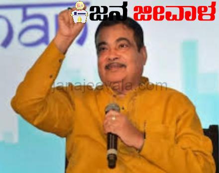 ಕೇಂದ್ರ ಸಚಿವರೆ ಫಿದಾ.. ನಾಡಗೀತೆ ದೇಶದಲ್ಲೇ ಅತ್ಯುತ್ತಮ