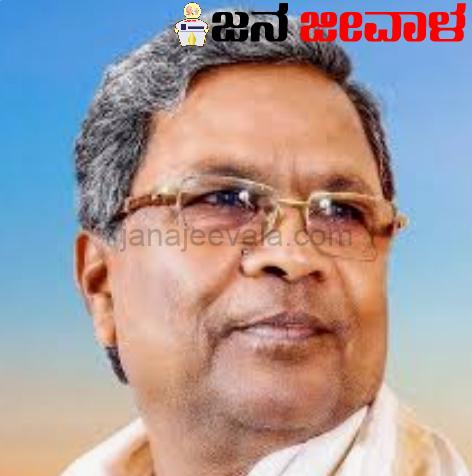 ಮಾಜಿ ರಾಜ್ಯಪಾಲರ ವಿರುದ್ಧ ದಾಳಿಗೆ ಸಿಎಂ ವಾಗ್ದಾಳಿ : ಐಟಿ, ಇಡಿ, ಸಿಬಿಐಗಳನ್ನು ಛೂ ಬಿಡಲಾಗುತ್ತಿದೆ ಎಂದ ಸಿದ್ದರಾಮಯ್ಯ