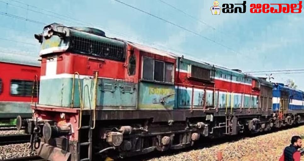 ಚಾಲಕನಿಲ್ಲದೇ 70 ಕಿಮೀ ಓಡಿತು ರೈಲು !