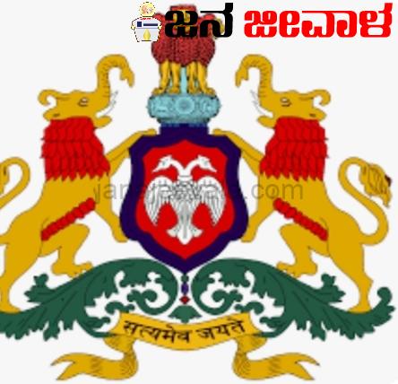 ಕೊನೆಗೂ ಪೊಲೀಸರಿಗೆ ಗುಡ್‌ ನ್ಯೂಸ್ ಕೊಟ್ಟ ಸರ್ಕಾರ; ಸಿಕ್ಕೇ ಬಿಡ್ತು ಅಂತರ ಜಿಲ್ಲಾ ವರ್ಗಾವಣೆಗೆ ಹಸಿರು ನಿಶಾನೆ