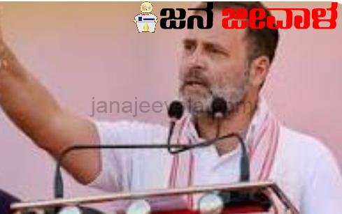 ರಾಹುಲ್ ಗಾಂಧಿ, ಶಶಿ ತರೂರ್ ಕ್ಷೇತ್ರಗಳಲ್ಲಿ ಅಭ್ಯರ್ಥಿ ಘೋಷಿಸಿದ ಮೈತ್ರಿ ಪಕ್ಷ ! ರಾಜ್ಯದಿಂದ ಸ್ಪರ್ಧಿಸ್ತಾರಾ ರಾಗಾ ?
