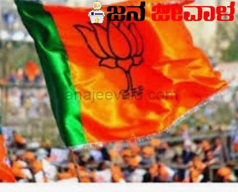 ಲೋಕಸಭೆಗೆ ಬಿಜೆಪಿಯ 195 ಅಭ್ಯರ್ಥಿಗಳ ಪಟ್ಟಿ ಬಿಡುಗಡೆ