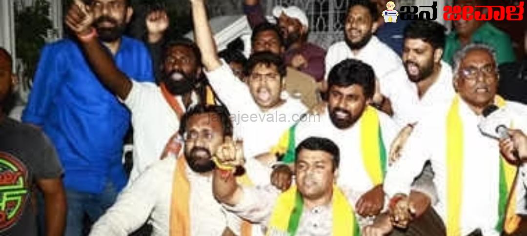 ಕೊನೆಗೂ ಪಾಕಿಸ್ತಾನ್ ಜಿಂದಾಬಾದ್ ಘೋಷಣೆ ಕೂಗಿದ ಮೂವರು ಆರೋಪಿಗಳ ಬಂಧನ