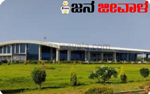 ಬೆಳಗಾವಿ, ಹುಬ್ಬಳ್ಳಿ ವಿಮಾನ ನಿಲ್ದಾಣ ಅಭಿವೃದ್ಧಿಗೆ ರವಿವಾರ ಮೋದಿ ಚಾಲನೆ