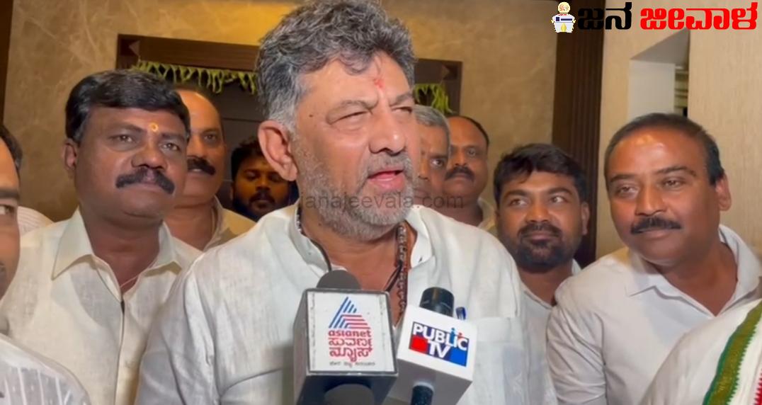 ಸ್ಕ್ರೀನಿಂಗ್ ಕಮಿಟಿ ಸಭೆ ನಂತರ ಮತ್ತಷ್ಟು ಅಭ್ಯರ್ಥಿಗಳ ಹೆಸರು ಅಂತಿಮ: ಡಿಸಿಎಂ ಡಿ.ಕೆ. ಶಿವಕುಮಾರ್