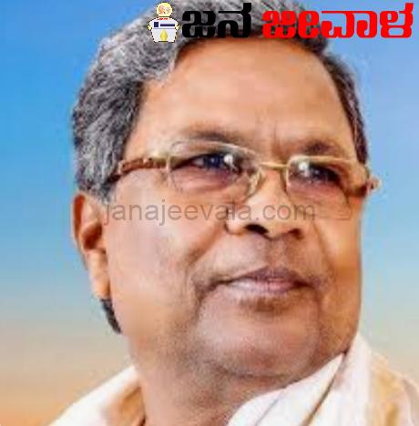 ಮುಂದಿನ 7 ವರ್ಷಗಳಲ್ಲಿ 60 ಸಾವಿರ ಮೆಗಾವ್ಯಾಟ್ ವಿದ್ಯುತ್ ಉತ್ಪಾದನೆಯ ಗುರಿ : ಸಿದ್ದರಾಮಯ್ಯ ಮಹತ್ವದ ಘೋಷಣೆ