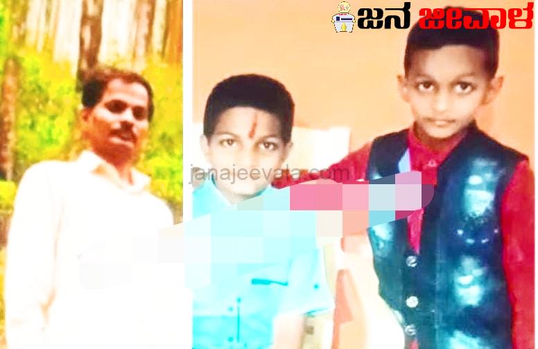ಈಜು ಕಲಿಯುವಾಗ ದುರ್ಘಟನೆ : ಕೃಷಿ ಹೊಂಡದ ನೀರಿನಲ್ಲಿ ಮುಳುಗಿ ತಂದೆ-ಮಕ್ಕಳು ದುರ್ಮರಣ