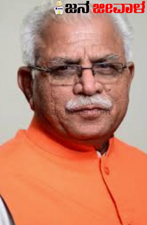 ಹರಿಯಾಣ ಸಿಎಂ ಸ್ಥಾನಕ್ಕೆ ಮನೋಹರ್ ಲಾಲ್ ಖಟ್ಟರ್ ರಾಜೀನಾಮೆ