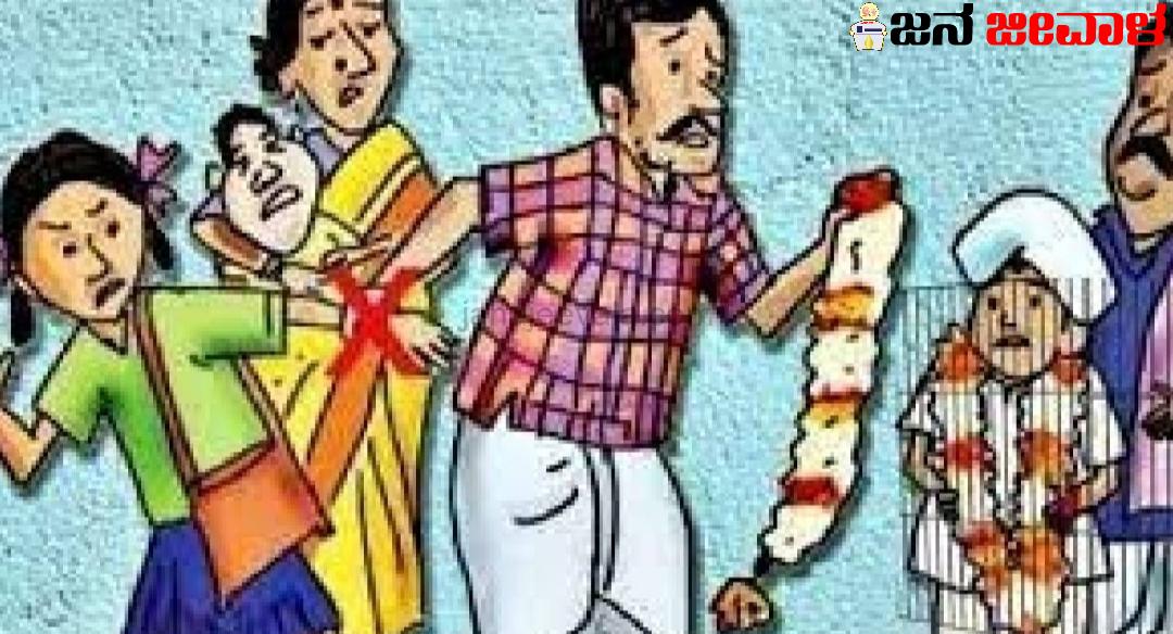 ಮಗಳಿಗೆ ಬಾಲ್ಯವಿವಾಹ ಬೇಡ ಅಂದಿದ್ದಕ್ಕೆ ಪತ್ನಿ ಕಾಲು ಮುರಿದ ಪತಿರಾಯ