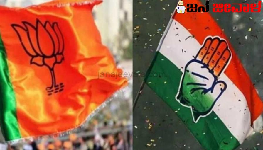 ಮತ್ತೊಂದು ಸಮೀಕ್ಷೆಯಲ್ಲೂ ಅಚ್ಚರಿ ಫಲಿತಾಂಶ