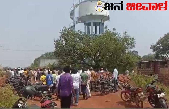 ಹೀಗೂ ಉಂಟೇ !ಪತ್ನಿಯ ಅನೈತಿಕ ಸಂಬಂಧಕ್ಕೆ ನೊಂದು ನೀರಿನ ಟ್ಯಾಂಕಿಗೆ ಹಾರಿ ಆತ್ಮಹತ್ಯೆ: ಅದೇ ನೀರು ಕುಡಿದ ಜನರೀಗ ಕಕ್ಕಾಬಿಕ್ಕಿ !