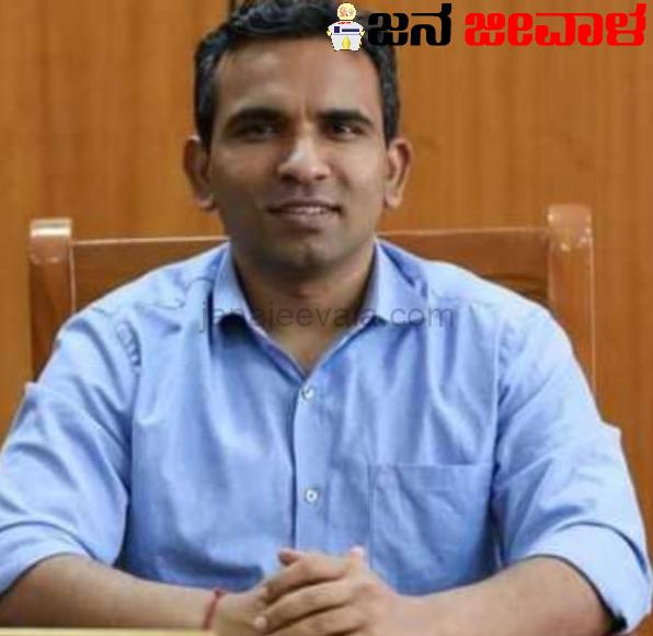 ವಾರ್ತಾ ಇಲಾಖೆಗೆ ನೂತನ ಆಯುಕ್ತರ ನೇಮಕ