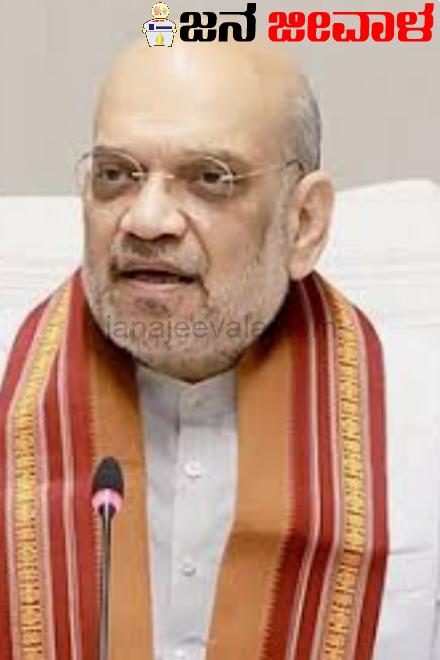ಅಮಿತ್ ಶಾ ಅಬ್ಬರಕ್ಕೆ ನಿಗದಿಯಾಯ್ತು ಮುಹೂರ್ತ