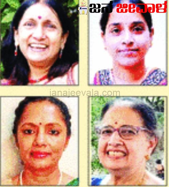 ಕರ್ನಾಟಕ ಪತ್ರಕರ್ತೆಯರ ಸಂಘದಿಂದ ನಾಲ್ವರಿಗೆ ಪ್ರಶಸ್ತಿ