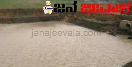 ಕೃಷಿ ಹೊಂಡದಲ್ಲಿ ಬಿದ್ದು ಯುವಕರಿಬ್ಬರ ದುರ್ಮರಣ