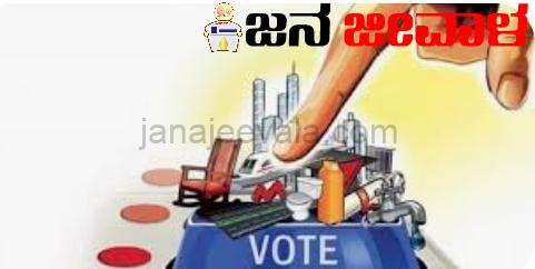 ಚುನಾವಣಾ ಅಕ್ರಮ: ಒಂದೇ ದಿನ 1.33 ಕೋಟಿ ರು. ನಗದು ವಶ