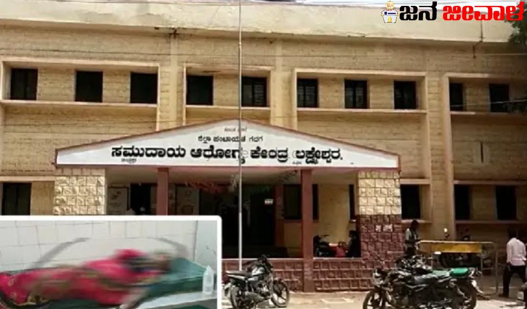 ಜಮೀನು ಕೆಲಸದಿಂದ ಸುಸ್ತಾಗಿದ್ದ ಮಹಿಳೆ ಬಾಯಾರಿ ನೀರು ಕುಡಿಯಲು ಹೋಗಿ ಕೃಷಿ ಹೊಂಡಕ್ಕೆ ಬಿದ್ದು ದುರ್ಮರಣ