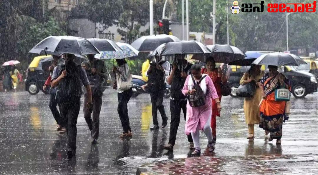 ಇಂದಿನಿಂದ ಕರ್ನಾಟಕದ ಹಲವೆಡೆ ಭಾರಿ ಮಳೆ ಸಾಧ್ಯತೆ, 5 ಜಿಲ್ಲೆಗಳಿಗೆ ಯೆಲ್ಲೋ ಅಲರ್ಟ್​