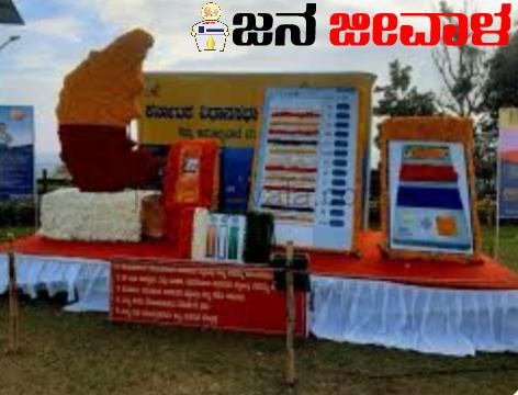 3 ರಂದು ಮಂಗಳಮುಖಿಯರಿಂದ ಮತದಾನ ಜಾಗೃತಿ ಜಾಥಾ