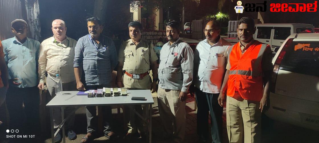 ಘಟಪ್ರಭಾ ಚೆಕ್ ಪೋಸ್ಟ್ ನಲ್ಲಿ ಲಕ್ಷಕ್ಕೂ ಅಧಿಕ ಹಣ ವಶ