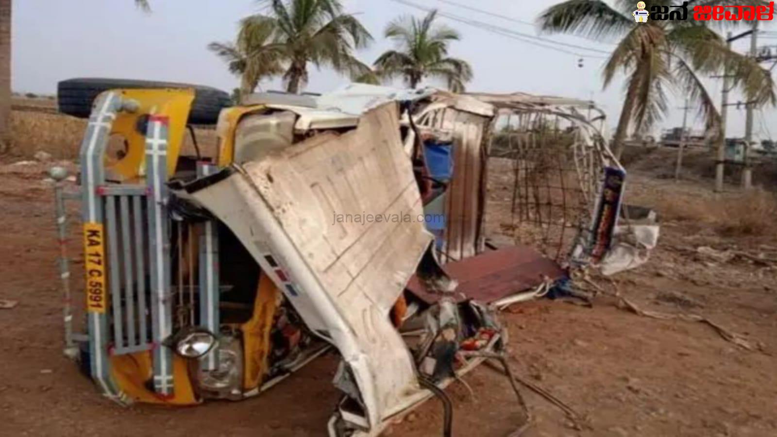 ಬೆಳಗಾವಿಯಿಂದ ಕಾಕೋಳ ಗ್ರಾಮಕ್ಕೆ ಬರುವಾಗ ದುರಂತ : 3 ಜನ, 10 ಕ್ಕೂ ಹೆಚ್ಚು ಕುರಿಗಳ ಸಾವು