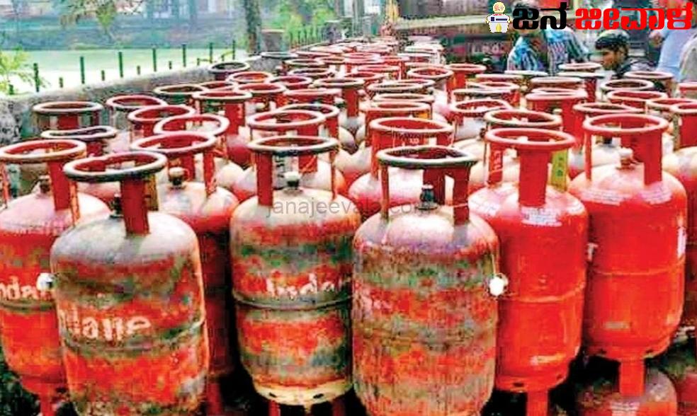 ಎಲ್‌ಪಿಜಿ ಸಿಲಿಂಡರ್‌ ಬೆಲೆಯಲ್ಲಿ ಇಂದಿನಿಂದ ₹30.50 ಇಳಿಕೆ