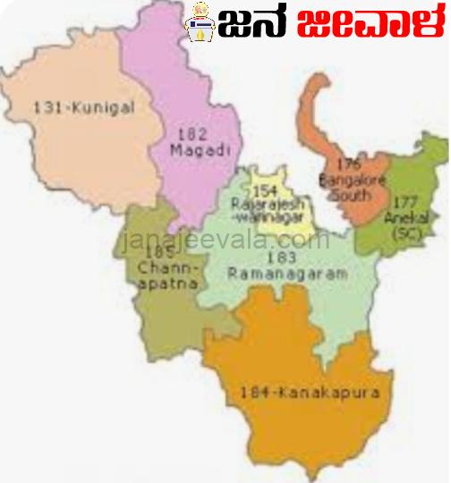ಮಂಜುನಾಥ ವಿರುದ್ಧ ಇನ್ನೂ 3 ಮಂಜುನಾಥ ಹೆಸರಿನ ಒಟ್ಟು ಐವರ ಸ್ಪರ್ಧೆ