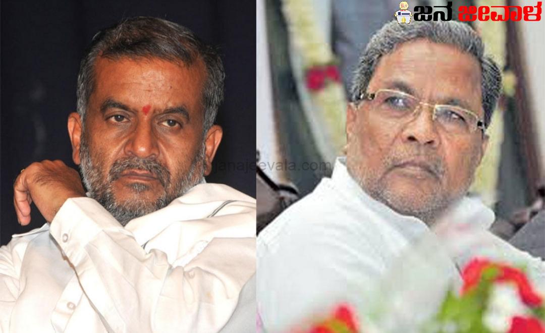 ಸಿದ್ದರಾಮಯ್ಯ ಅವರಿಗೆ ಶಾಸಕ ಸ್ಥಾನಕ್ಕೆ ರಾಜೀನಾಮೆ ನೀಡಿ ಚುನಾವಣೆಯಲ್ಲಿ ಕಣಕ್ಕಿಳಿಯುವಂತೆ ಬಹಿರಂಗ ಸವಾಲ್ ಹಾಕಿದ ಶಾಸಕ
