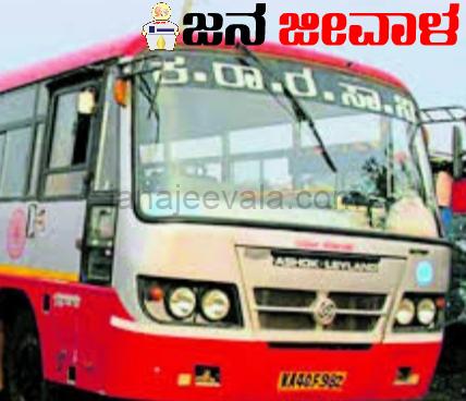 ರಾತ್ರಿ ಪಾಳಿ ಮುನ್ನ ಕೆಎಸ್ಸಾರ್ಟಿಸಿ ಚಾಲಕರಿಗಿನ್ನು 9 ಗಂಟೆ ವಿಶ್ರಾಂತಿ