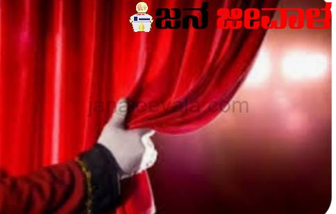 7ರಂದು ವಿಶ್ವರಂಗ ದಿನಾಚರಣೆ : ಝಕೀರ ನದಾಫ್ ಅವರಿಗೆ ರಂಗಸೃಷ್ಟಿ ಸಮ್ಮಾನ