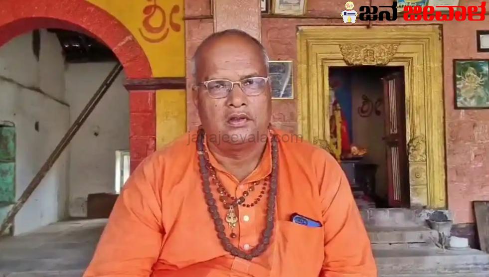ಕ್ಷೇತ್ರ ಬದಲು : ದಿಢೀರ್ ನಿರ್ಧಾರ ಬದಲಿಸಿದ ಸ್ವಾಮೀಜಿ !