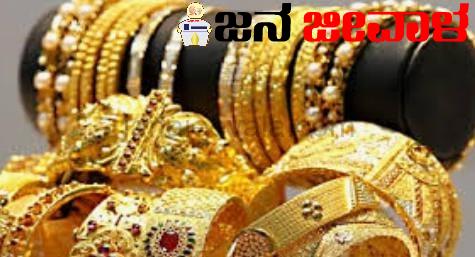 10 ಗ್ರಾಂ ಚಿನ್ನಕ್ಕೆ ಈಗ ₹71 ಸಾವಿರ: ದಾಖಲೆ ಹತ್ತೇ ದಿನಗಳಲ್ಲಿ ₹3500-₹4000 ಏರಿಕೆ