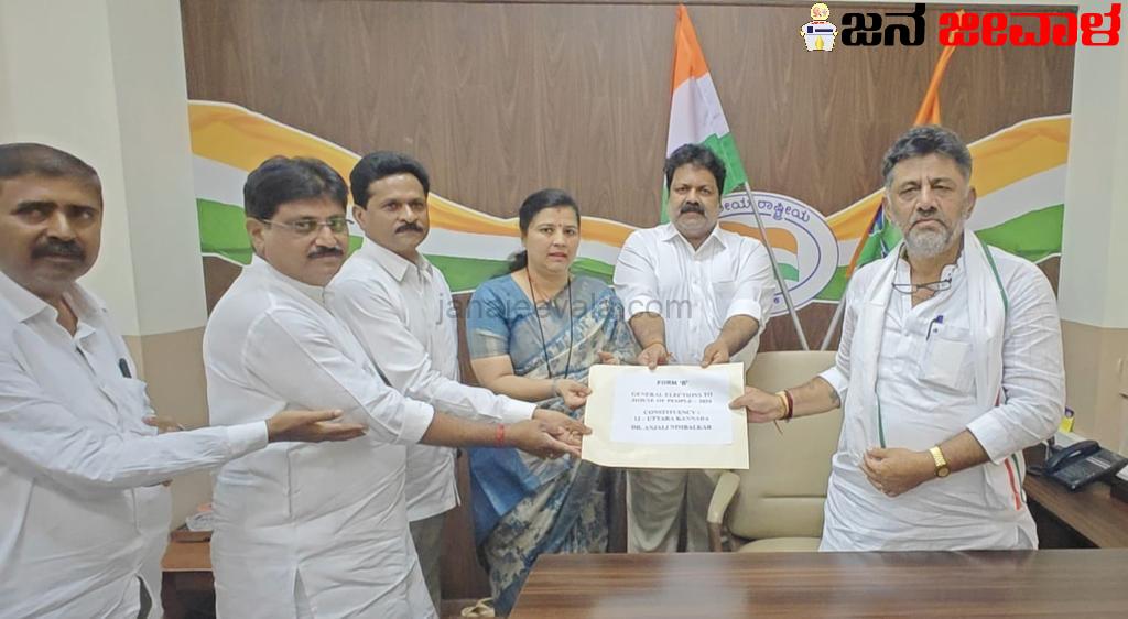 ಕೆಪಿಸಿಸಿ ಅಧ್ಯಕ್ಷರಿಂದ ಬಿ ಫಾರಂ ಪಡೆದ ಕಾಂಗ್ರೆಸ್ ಅಭ್ಯರ್ಥಿ ಡಾ.ಅಂಜಲಿ