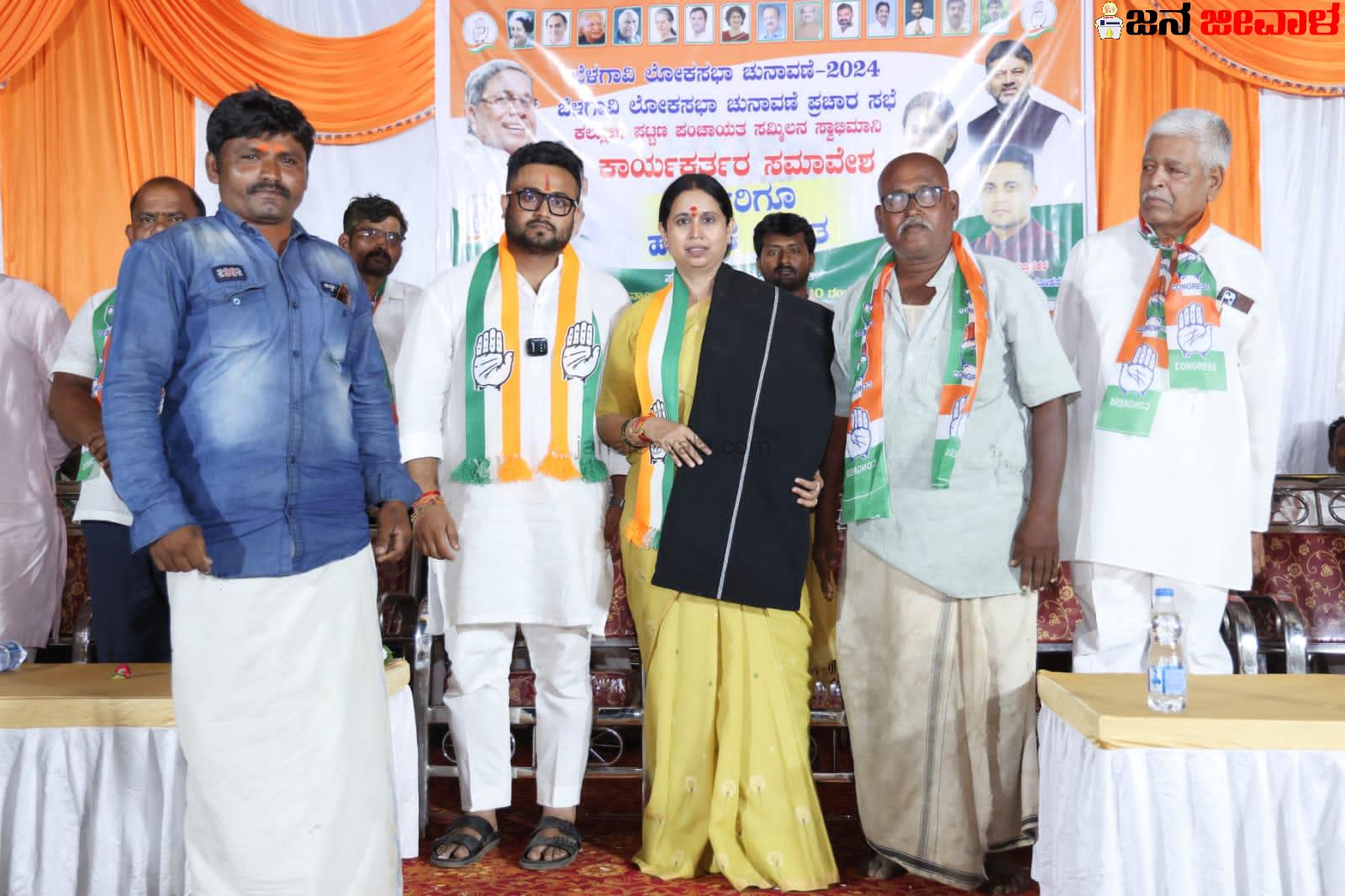 ಅರಭಾವಿ ಕ್ಷೇತ್ರದಲ್ಲಿ ಮೊದಲ ಹಂತದ ಪ್ರಚಾರ ಮುಕ್ತಾಯ