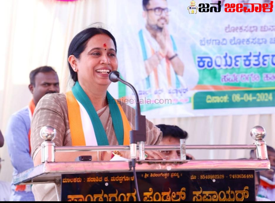ಶೆಟ್ಟರ್ ವಿರುದ್ದ ಕಿಡಿ-ಸೋತ ಜಾಗದಲ್ಲೇ ಗೆಲ್ಲುವೆ : ಮತ್ತೆ ಶಪಥಗೈದ ಲಕ್ಷ್ಮೀ  ಹೆಬ್ಬಾಳ್ಕರ್