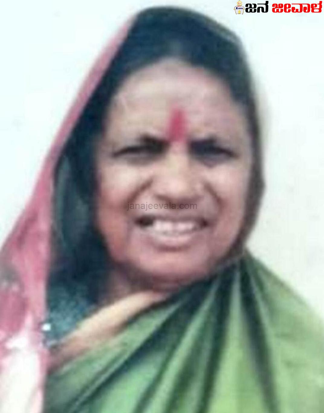 ಖಾನಾಪುರ ಕಾಡುಕೋಣ ತಿವಿದು ವೃದ್ದೆ ಸಾವು