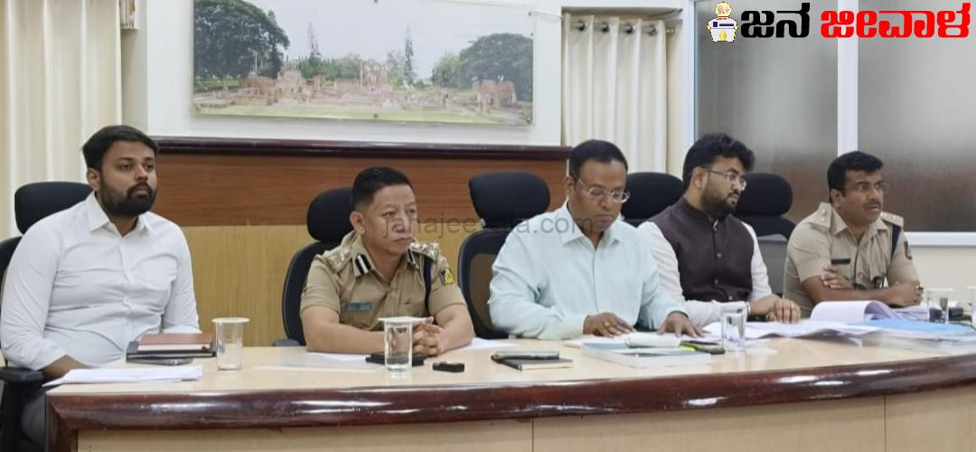 ಚೆಕ್ ಪೋಸ್ಟ್ ಗಳಲ್ಲಿ ತೀವ್ರ ತಪಾಸಣೆಗೆ ಜಿಲ್ಲಾಧಿಕಾರಿ ನಿತೇಶ್ ಪಾಟೀಲ ಸೂಚನೆ