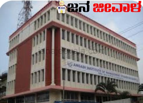 ಶುಭ ಶುಕ್ರವಾರ : ಅಂಗಡಿ ಒಡೆತನದ ಲಕ್ಷ್ಮೀ ಕಾಂಪ್ಲೆಕ್ಸ್ ನಲ್ಲಿ ಚುನಾವಣಾ ಕಚೇರಿ ಇಂದು ಉದ್ಘಾಟನೆ
