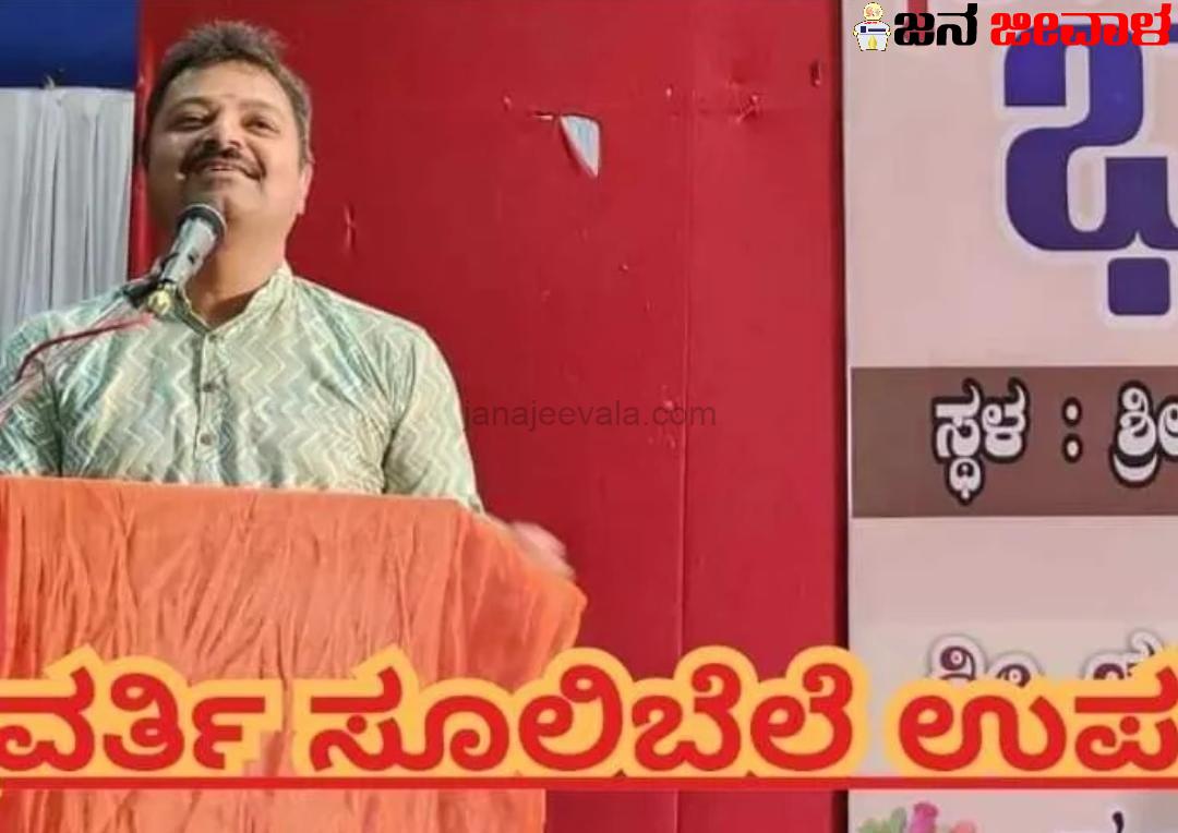 ಕಾಂಗ್ರೆಸ್ ಪಕ್ಷ ಇದ್ದಾಗ ದೇಶದಲ್ಲಿ ಬಾಂಬ್ ಬ್ಲಾಸ್ಟ್ : ಚಕ್ರವರ್ತಿ ಸೂಲಿಬೆಲೆ