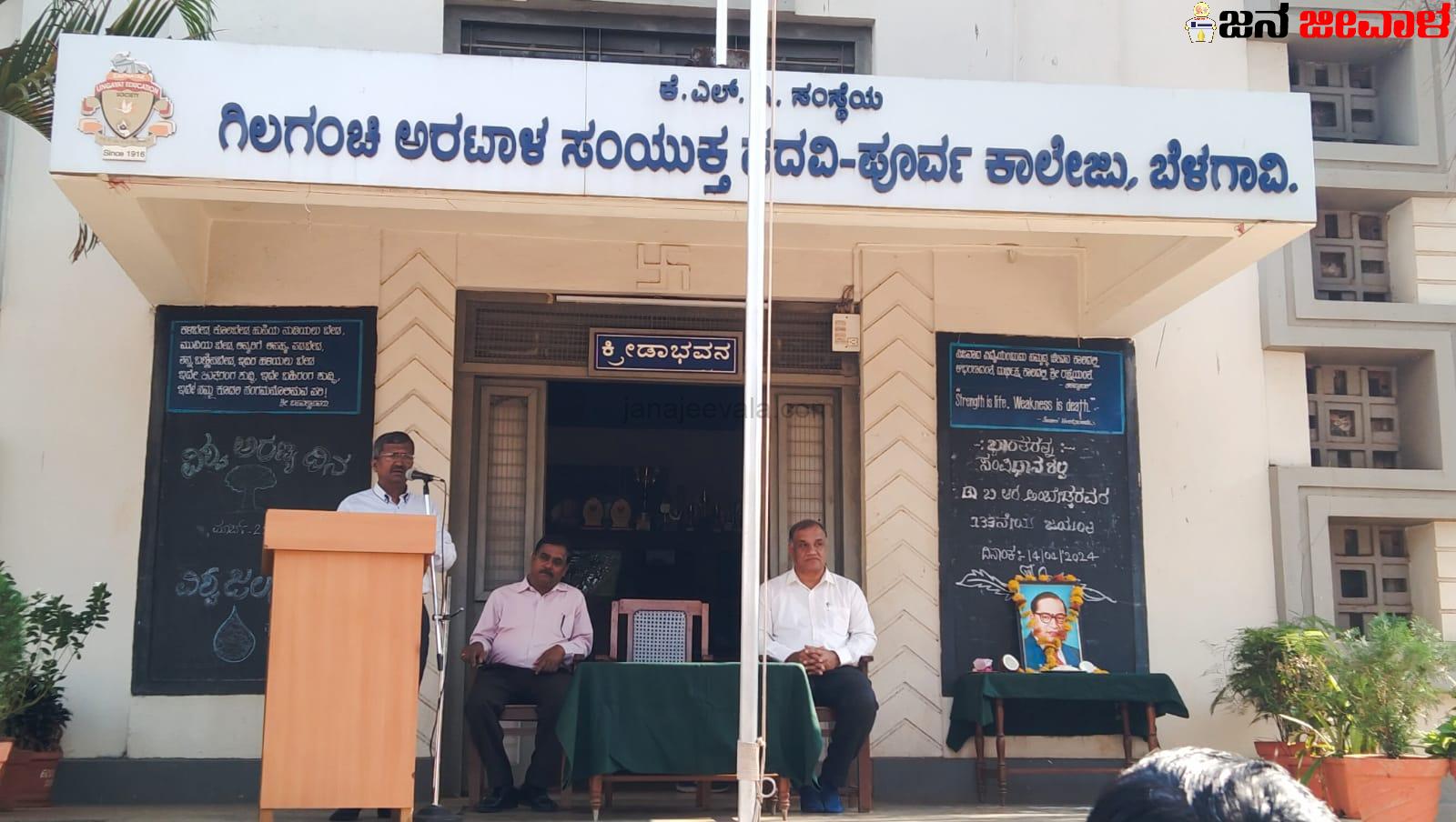 ನಿಮ್ನ ವರ್ಗಗಳ ಉದ್ದಾರಕ ಅಂಬೇಡ್ಕರ್ : ಆರ್.ಎಸ್.ಪಾಟೀಲ