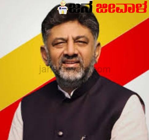 ಮಾಜಿ ಸಿಎಂ ಎಚ್‌ಡಿಕೆಗೆ ಸವಾಲು ಹಾಕಿದ ಡಿಸಿಎಂ ಡಿಕೆಶಿ