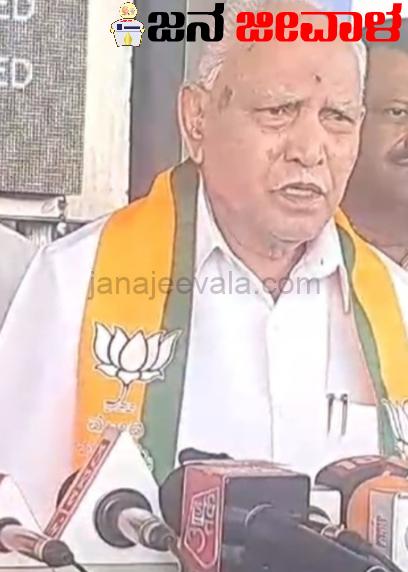ಜಗದೀಶ ಶೆಟ್ಟರ್ ಜಯಭೇರಿ ಖಚಿತ : ಯಡಿಯೂರಪ್ಪ
