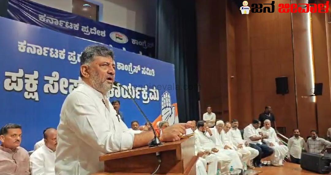 ಗ್ಯಾರಂಟಿಗಳನ್ನು ಮುಟ್ಟೋದು ಬಿಜೆಪಿ- ದಳದ ಹಣೆಯಲ್ಲಿ ಬರೆದಿಲ್ಲ: ಡಿಸಿಎಂ ಡಿ.ಕೆ.ಶಿವಕುಮಾರ್ ತಿರುಗೇಟು