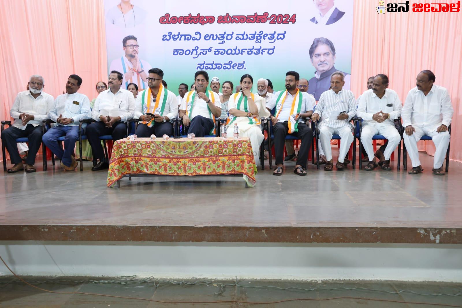 ಮಹಾಂತೇಶ ನಗರ, ಕಣಬರ್ಗಿಯಲ್ಲಿ ಮೃಣಾಲ ಹೆಬ್ಬಾಳಕರ್ ಪರ ಮತಯಾಚನೆ: ವೇಗವಾಗಿ ಬೆಳೆಯುತ್ತಿರುವ ಬೆಳಗಾವಿಗೆ ಕೆಲಸ ಮಾಡುವ ಸಂಸದ ಬೇಕು: ಲಕ್ಷ್ಮೀ ಹೆಬ್ಬಾಳ್ಕರ್